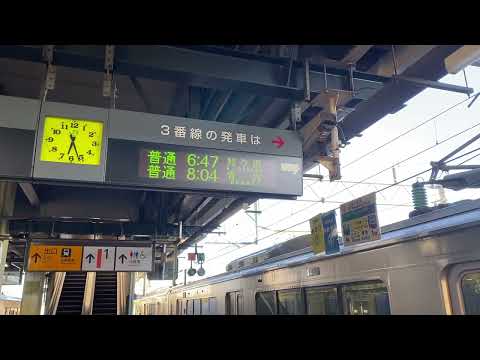 弘前駅の朝6時のクソデカ音量津軽三味線