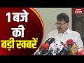 Headlines 01 PM: Shivsena UBT Crisis | Sanjay Raut PC | Iran US Deal | G7 Meeting। PM Modi Trump