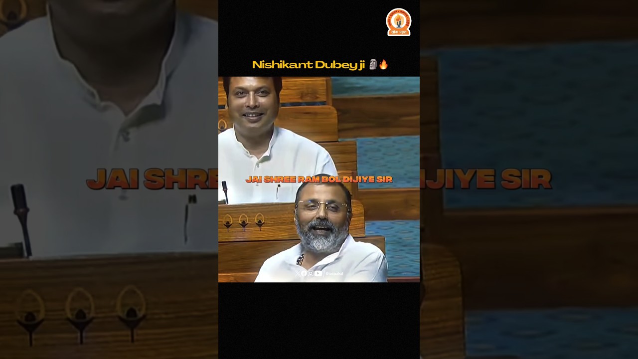 Jai Shree Ram 🔥🚩😂 