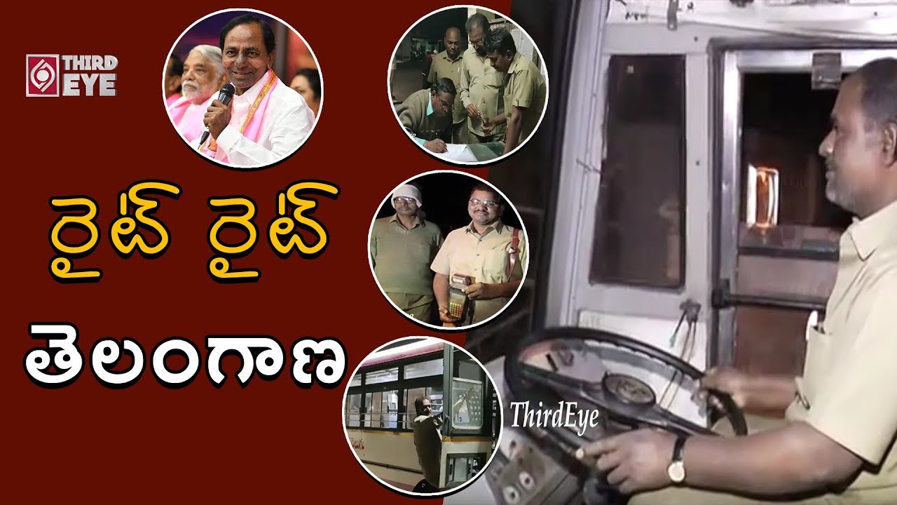 TSRTC employees joining duties | TSRTC@55Days | Telangana | Third Eye