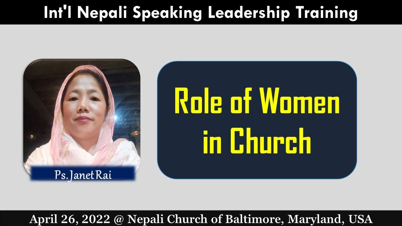 मण्डलीमा दिदीबहिनीको भुमिका - Ps. Janet Rai