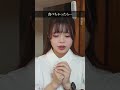 あれ腐ってたのォ！？