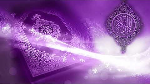 104 سورة الهمزة ، احمد كراسي ، بدون إعلانات