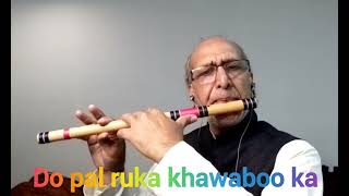 Do Pal Ruka Khawaboon Ka Karwaan  Flute By Gulzar Ahmed Jalalpuri