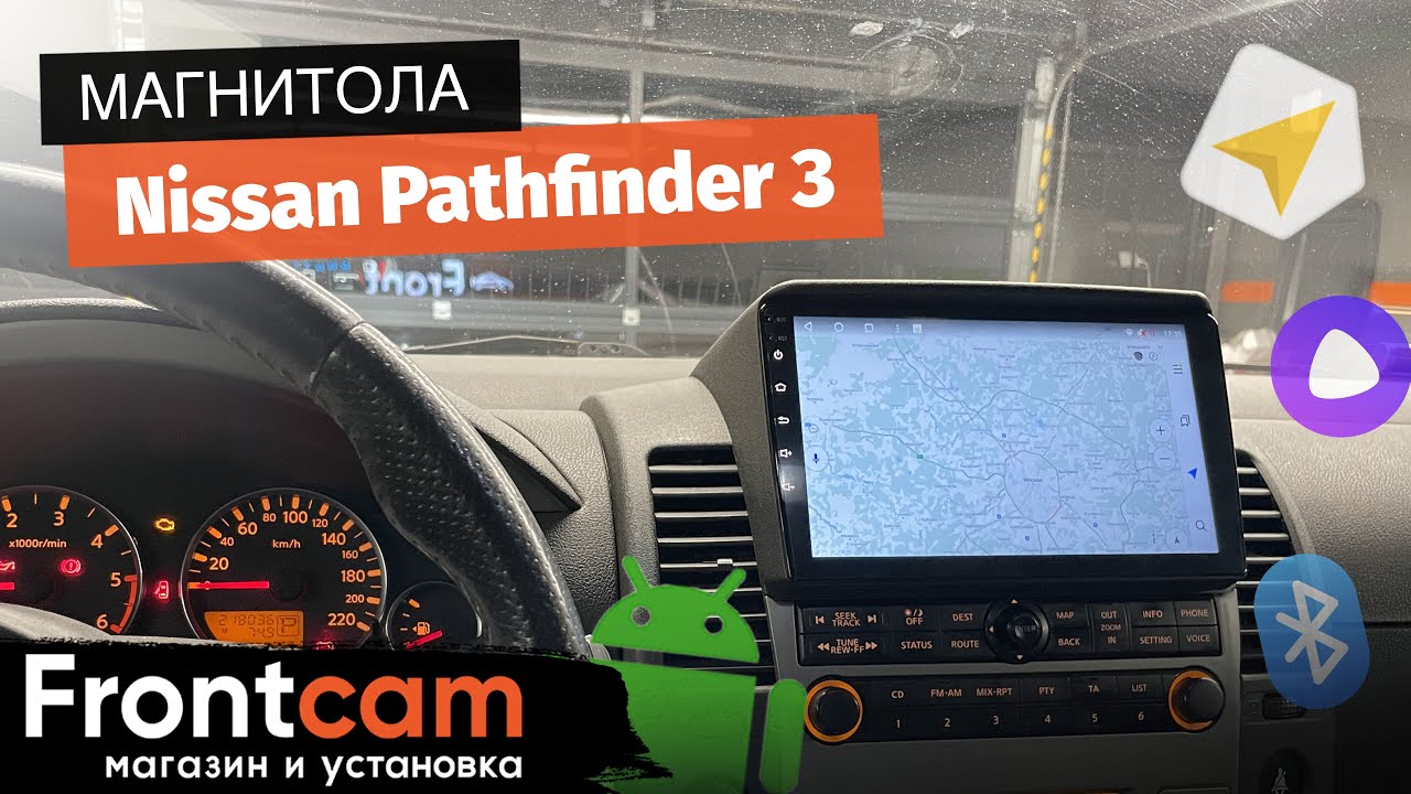 Мультимедиа Canbox M-line для Nissan Pathfinder 3 на ANDROID