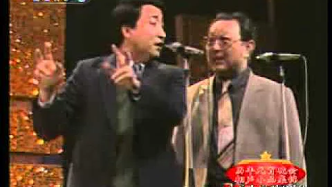 姜昆、唐傑忠 相聲《自我選擇》 - 天天要聞