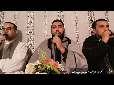 إبتهال ولد الهدى مقام الكرد الجميل مجموعة الأحبة للسماع والإنشاد الديني