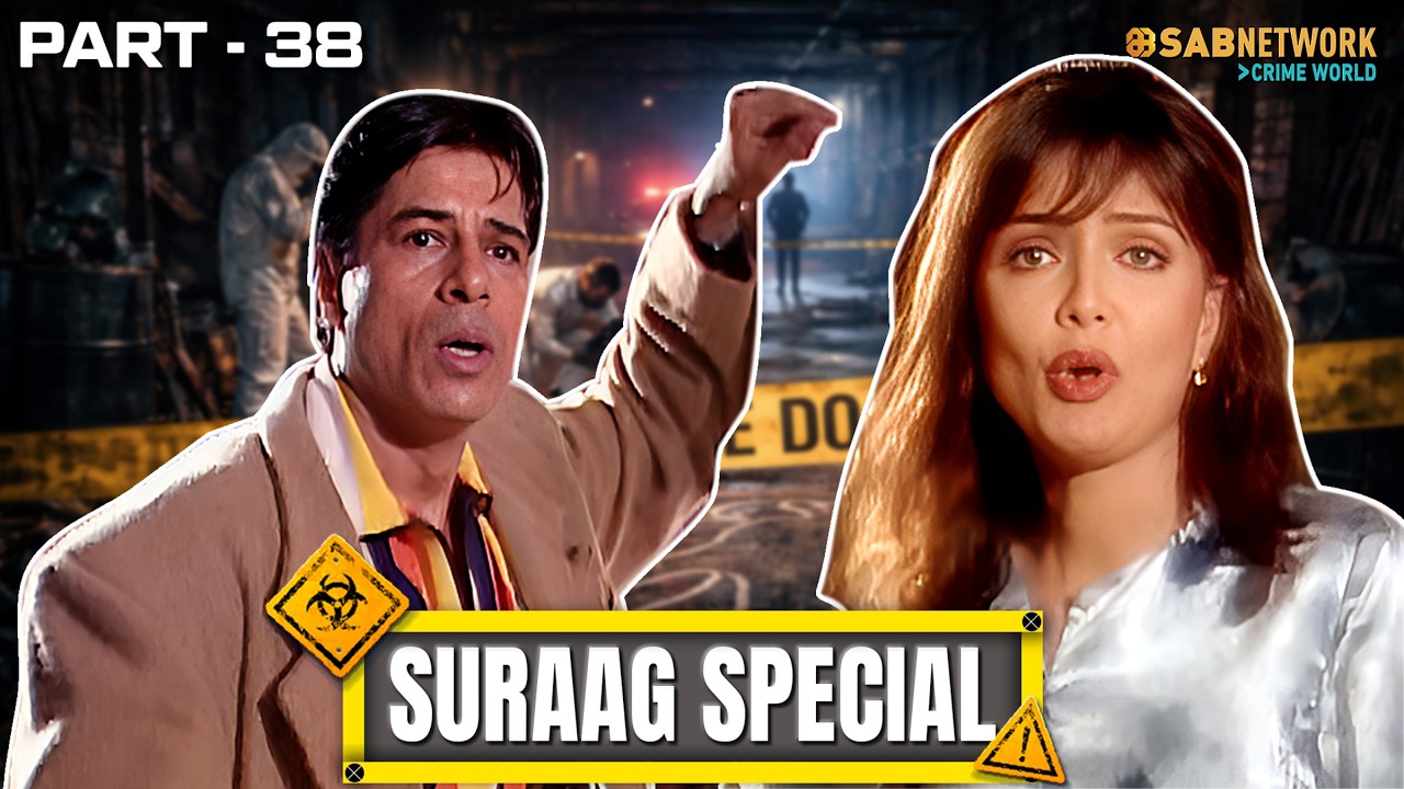 Suraag Special | सुराग स्पेशल | Ep 38 | Hindi Crime Show |   ⁨ @SabNetwork Crime World             ⁩