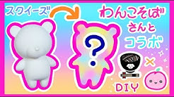 すもももどーっとこむ Youtube