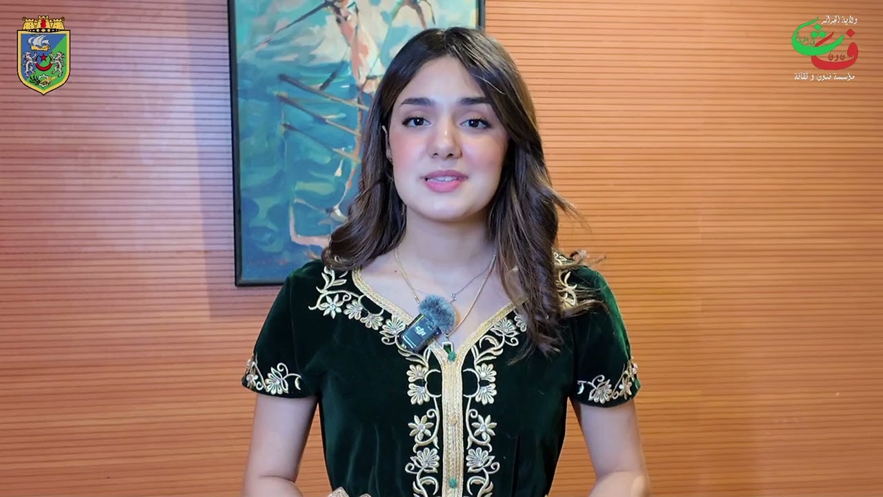 حفلة فنية غنائية للفنانين زينة لعراب، عماد قناوة واسمهان مناص بقاعة ابن خلدون، الجمعة 02 جانفي 2026م