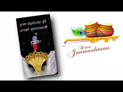 Janmashtami WhatsApp Status Video || Krishna New status 2021 | Shree krishna janmashtami status ||