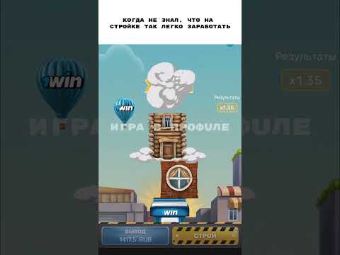 Получайте бонусы в 1WIN: начните играть в онлайн-казино сегодня!