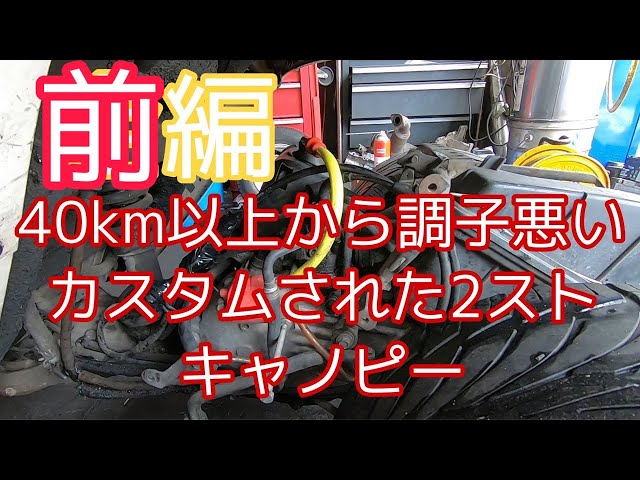 ジャイロキャノピー TA03 不働 CNC KNアルミガソリンキャップ赤ジャイロキャノピー TA02 TA03