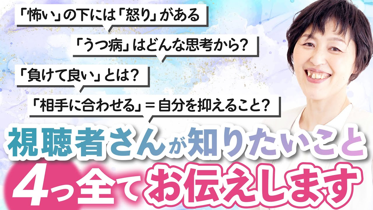 【質問コーナー】トップ認定講師が4つの質問にお答えします！_上級認定講師  杉山さえ子