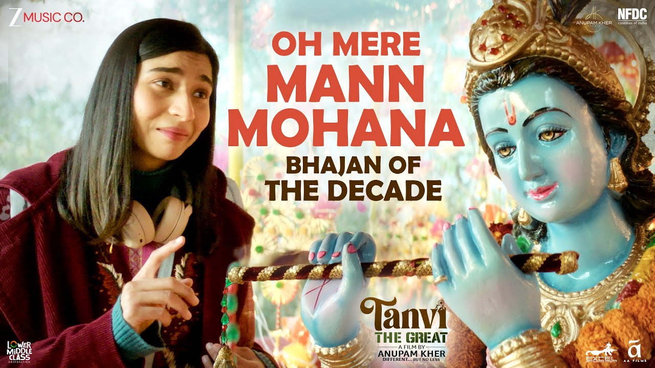 Oh Mere Mann Mohana