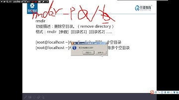 千锋软件测试教程：51 Linux命令4