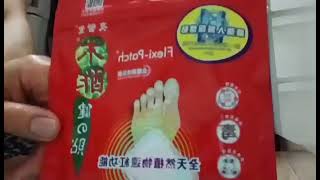 Flexi Patch,#before sleep#foot relaxed#Short