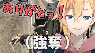 成瀬鳴くるま強奪集（飛行機付き）【字幕付き】