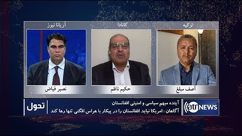 Tahawol: Political and security situation of Afghanistan discussed