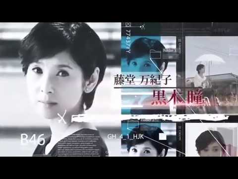 そして誰もいなくなった(オープニング)