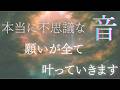 【説明できないけれど、流れは確かに変わります】説明できないけれど、流れは確かに変わります