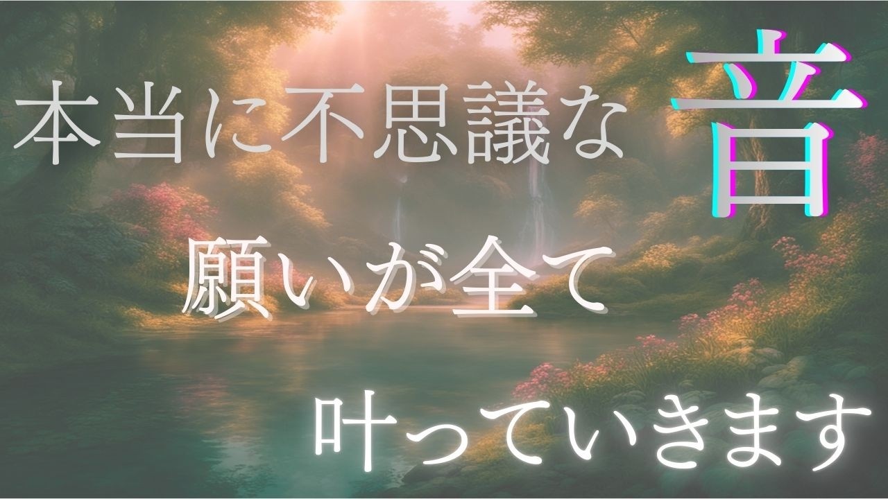【説明できないけれど、流れは確かに変わります】説明できないけれど、流れは確かに変わります