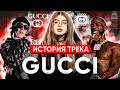 ALIZADE x Big Baby Tape - Gucci: ИСТОРИЯ ПЕСНИ от СОЗДАТЕЛЯ (Pretty Scream) КАК СОЗДАВАЛСЯ БИТ?