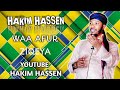 Khuxbaa jummaa wanni afur ziqeya subscribe godhuun maatii keenya tahaa like comment  share