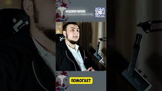 Из чего состоит Коллаген? Что делает коллаген ? #бады #добавки