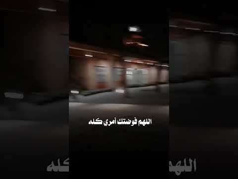 كرر كل يوم هدا الدعاء قبل النوم