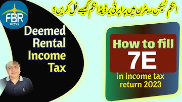 How to fill 7E in income tax return 2023 | Deemed Rental Income Tax