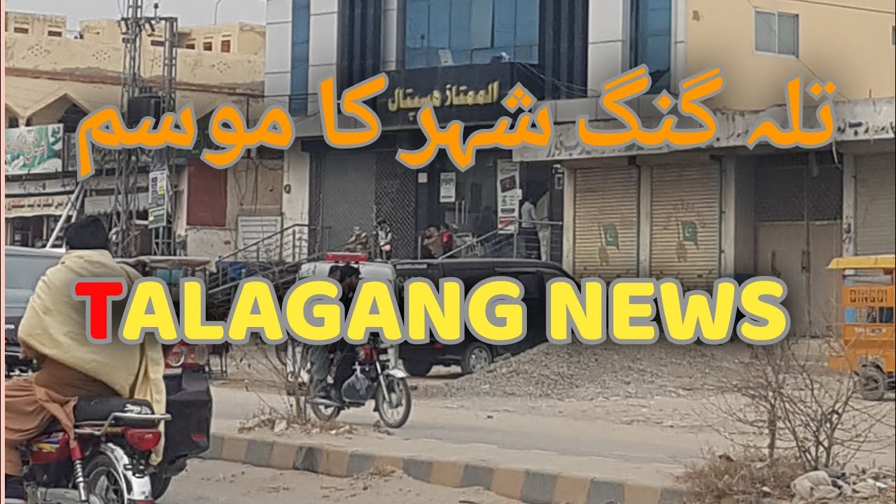 TALAGANG NEWS TALAGANG Weather TALAGANG Updates YouTube
