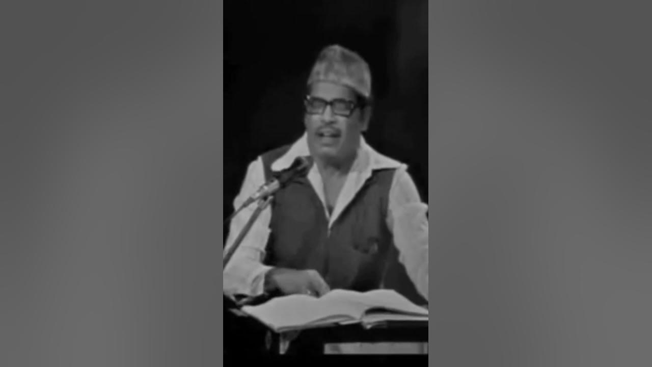 Aami Jamini Tumi Sashi He, Manna Dey Live