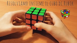 ASMR | TI INSEGNO A RISOLVERE IL CUBO DI RUBIK (SOFT SPOKEN) screenshot 2