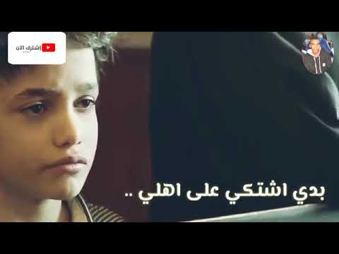 مهرجان حوده بندق منهم يا ويلي هايخليك تعيط