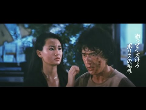 폴리스스토리 NG엔딩 85년 일본극장상영판