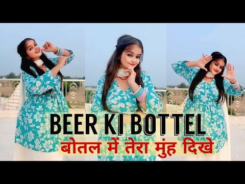Beer ki bottel || बोतल में तेरा मुंह दिखे || Sandeep surilla || Ram mehar mahila || #ytviral #viral 