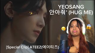 [Special Clip] ATEEZ(에이티즈) 여상 ‘정준일 - 안아줘’ REACTION VIDEO