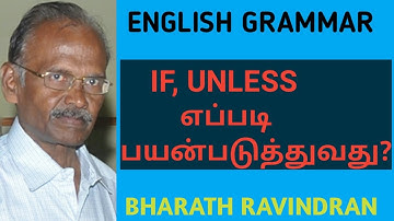 How to use If and Unless correctly ! / English Grammar / Bharath Ravindran / Bharath Academy