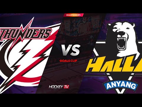 2023 제13회 대구협회장배 전국 아이스하키 대회 리틀한라 vs 안암썬더스 [GOAL] 23.02.27
