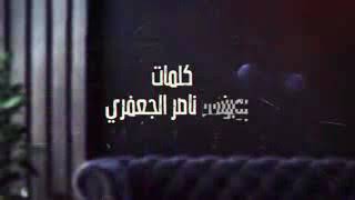 شيله الي اناس منتظره من اجلها ابو حنظله #