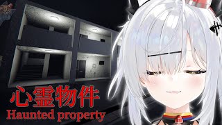 【心霊物件】格安アパートに引っ越したんだが、隣人が不審すぎる… #猫元パト #VTuber