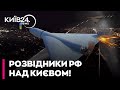 ❗❗ РФ ГОТУЄ НОВИЙ УДАР по УКРАЇНІ! Ось чому РОЗВІДНИКИ літають над КИЄВОМ! - Криволап