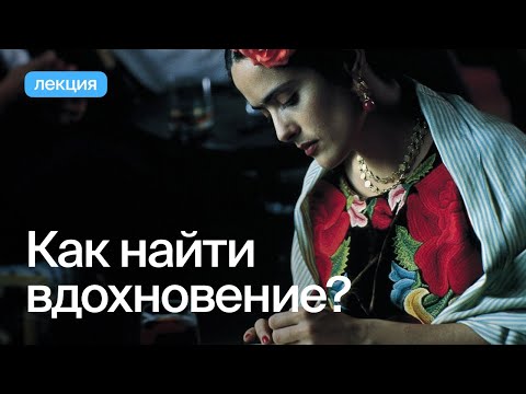 Может ли творчество излечить травму?