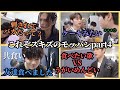 これぞスキズのモッパンpart4