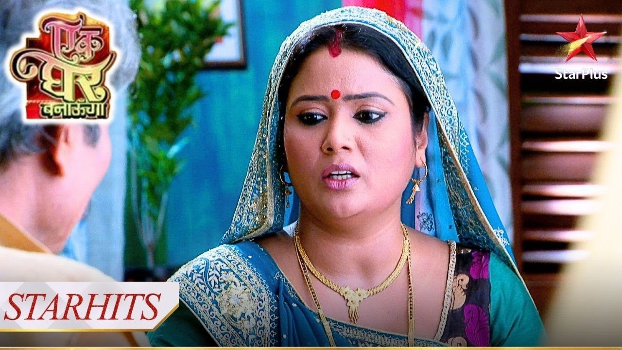 Gautam ke parents ka plan hua fail! | Ek Ghar Banaunga