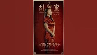 Teresa tang-ni wen wo ai ||| lagu pengantar tidu
