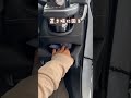 車のゴミ箱これにしました🩷持て余してたここのスペースにピッタリフィット✨詳細はブログ見てね🔍商品ページはプロフリンクに載せてます!#便利グッズ