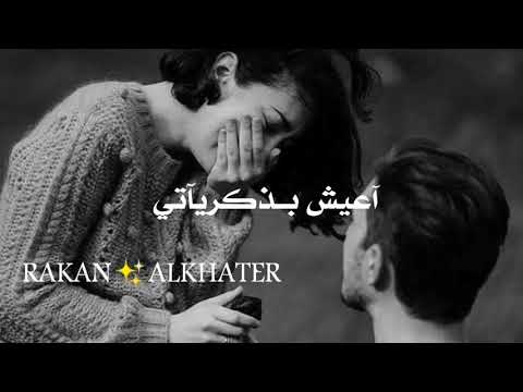 سهر قلبي دليلي عشق مآ خذلي حيلي