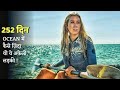 SCHOOL GIRL WHO LOST IN THE OCEAN | Movie Explained In Hindi | true story | Mobietvhindi